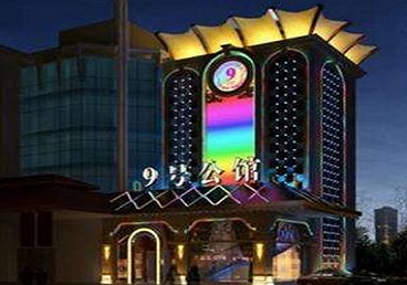 哈尔滨好玩开放荤素KTV推荐-九号公馆KTV消费价格口碑点评